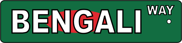 Bengali Way Street Sign